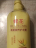 蜂花柔顺柔亮营养护发素大瓶1L润发乳小麦蛋白丝肽精华蚕丝蛋白 柔顺营养1L+柔亮营养1L 蜂花 实拍图