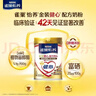 雀巢（Nestle） 奶粉成人中老年奶粉怡养高钙低GI送礼送父母送长辈 送礼 金健心850g*2+高钙营养奶粉300g 实拍图