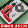 千禧红通下水道疏通器电钻电动管道疏通机专业疏通马桶工具堵塞神器6米 实拍图