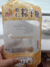 采芝斋苏州采芝斋生产苏式传统糖果零食休闲松仁粽子糖立袋装150g 实拍图