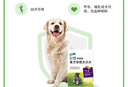 拜宠清驱虫狗狗体内外一体体内驱虫2片体外驱虫药非泼罗尼3支跳蚤蜱虫 实拍图