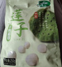 十月稻田 莲子 250g 半斤 湘潭产去芯磨皮白莲子 桂圆百合银耳羹煲汤食材  实拍图