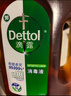 滴露（Dettol）消毒液衣物除菌液洗衣消毒水1.8L*1 衣物混洗杀菌除螨 非84酒精 实拍图