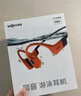 韶音（SHOKZ）【送运动手环】OpenSwimPro2 骨传导蓝牙耳机新款带内存开放式礼品团购游泳专用防水可E卡支付S720 S710珊瑚海-京仓 快至当/次日达 实拍图