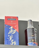 马爹利(Martell)鼎盛VSOP干邑白兰地洋酒700ml马年限量  礼盒 实拍图