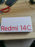 小米（MI） Redmi 14C 6.88英寸护眼大屏 120Hz高刷 150%大扬声器 6GB+128GB 红米手机 碧波绿 实拍图