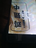 上鲜翅中净重2斤+翅根净重2斤 生鲜鸡翅膀炸鸡翅烧烤食材 源头直发 实拍图