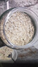桂格（QUAKER）即食燕麦片1478克 营养早餐 膳食纤维 零添加白砂糖 实拍图
