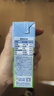 欧德堡（Oldenburger）3.5g蛋白 0脂肪脱脂纯牛奶200ml*24盒 家庭用奶 轻断食零负担 实拍图