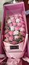 FirstLove33朵康乃馨玫瑰香皂花同城配送520情人节生日礼物非鲜花送女生 实拍图