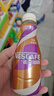 雀巢（Nestle）即饮咖啡 丝滑拿铁摩卡口味 咖啡饮料 268ml*15瓶 实拍图
