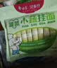 白象挂面 贝多分小面条营养蔬菜易消化番茄菠菜胡萝卜高钙味240g*4包 实拍图