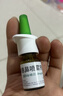 【进口原研药】雷诺考特布地奈德鼻喷雾剂32μg*120喷过敏性鼻炎喷剂专用药非氯雷他定片苍鹅鼻炎片西替利嗪片洗鼻器生理盐水鼻腔喷雾化吸入混悬液儿童鼻塞流鼻涕鼻子痒打喷嚏 实拍图