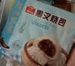 广州酒家叉烧包750g 20个 早餐半成品 广式早茶点心包子食品开学季 实拍图