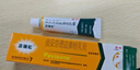 【原研好药】派瑞松 曲安奈德益康唑乳膏软膏15g正品皮炎湿疹过敏止痒水泡脚气 手足癣体癣股癣花斑癣 甲沟炎 实拍图