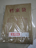 得力（deli）【超级爆款】50只A4混浆175g牛皮纸档案袋侧宽4cm企业标书合同文件票据资料袋33474 得力办公好物 实拍图