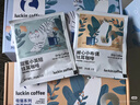 瑞幸咖啡吸猫挂耳咖啡混合装 0蔗糖滤纸手冲饮黑咖啡粉10g*72 实拍图