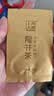 飞鹰74-c双面刀片碳钢刀片老式手动男士剃须刮胡刀片替刃 飞鹰双面【10小盒100片】 实拍图