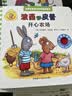 开心农场 波西和皮普认知探索翻翻书 中英双语版附扫码音频 优质环保软布 纸板书撕不烂 早教启蒙 实拍图