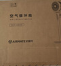 艾美特（AIRMATE）【净化驱蚊】空气循环扇电风扇家用大风力台式落地扇卧室超安静轻音节能AI语音智能遥控电扇SQR258 实拍图