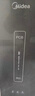 美的（Midea）中央软水机家用双罐大流量小型厨下式全自动超薄中央全屋净水软水系统 软化水除垢净水器套装 实拍图