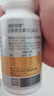 汤臣倍健复合多种维生素b族含8种维b1b2b6b12烟酰胺非甲钴胺生物素60片*2 实拍图