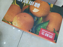 京鲜生 秭归伦晚脐橙/甜橙 钻石果 净重8斤 单果230g起 橙子水果礼盒 实拍图