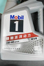 美孚（Mobil）全合成汽机油5W-40 SP级4L美孚1号极光银汽车保养京东养车自营 实拍图
