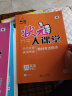22秋状元大课堂 英语八年级上册 人教版初中8年级 同步教材知识点讲解视频讲解 实拍图