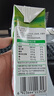 蒙牛全脂纯牛奶250ml*16盒 牛奶年货礼盒 电商定制 实拍图