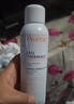 雅漾（Avene）【王安宇推荐】舒泉保湿喷雾50ML 化妆爽肤水小喷旅行便携价同618 实拍图