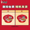 康师傅方便面 BIG干拌面 红烧牛肉面147g*12盒 泡面整箱速食 方便食品 实拍图