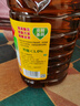 鲁花 【保真菜籽油】食用油 低芥酸特香菜籽油 5L  /桶   实拍图