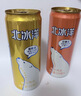 北冰洋桔汁橙汁汽水经典口味碳酸饮料330ml12整箱送礼礼品礼盒火锅聚餐 实拍图