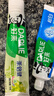 好来(原黑人)超白茶薄荷牙膏清新口气去黄去牙渍 7支800g口味随机 实拍图