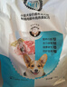 朗仕狗粮 泰迪比熊吉娃娃雪纳瑞狗粮小型犬通用 成犬全价狗粮5kg/10斤 实拍图