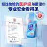 维达（Vinda）杀菌湿巾 10片*10包 湿巾小包独立便携装 湿纸巾 学生外出 实拍图
