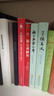 杨家将演义（中国古典小说藏本精装插图本） 小说 实拍图