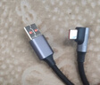 绿联手游弯头Type-C数据线6A适用华为荣耀超级快充100W/66W充电线Pura80/70/Mate70/60小米安卓手机1米 实拍图