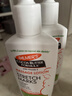 帕玛氏（PALMER’S）妊娠纹按摩乳250ml 孕妇身体乳霜 产前护理淡化妊辰纹专用护肤品 实拍图