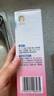 贝亲（Pigeon）桃叶精华 婴儿液体爽身露 四季通用 200ml IA171 实拍图
