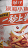 劲仔深海小鱼 香辣味 300g/盒 20包  鱼仔鱼干海味零食 实拍图
