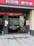 德国马牌（Continental）汽车轮胎 245/45R19 102Y MC7 XL FR 适配奥迪A6L 实拍图
