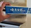 云南白药【采销推荐】经典薄荷护龈牙膏套装 清新口气改善牙龈问题210g*2 实拍图
