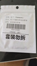 松下（Panasonic）车钥匙电池套装【CR2032两粒+拆装工具】适用本田CRV十代思域雅阁艾力绅XRV杰德思铂睿 实拍图