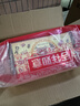 格力高百力滋轻松小熊食光玩趣礼盒324g含痛包零食礼盒儿童礼物送小孩 实拍图