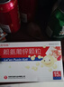 [安可高]赖氨葡锌颗粒 0.125g:35mg*15袋 3盒装 0.125g:35mg*15袋/盒 赖氨葡锌 耐氨葡锌颗粒 实拍图