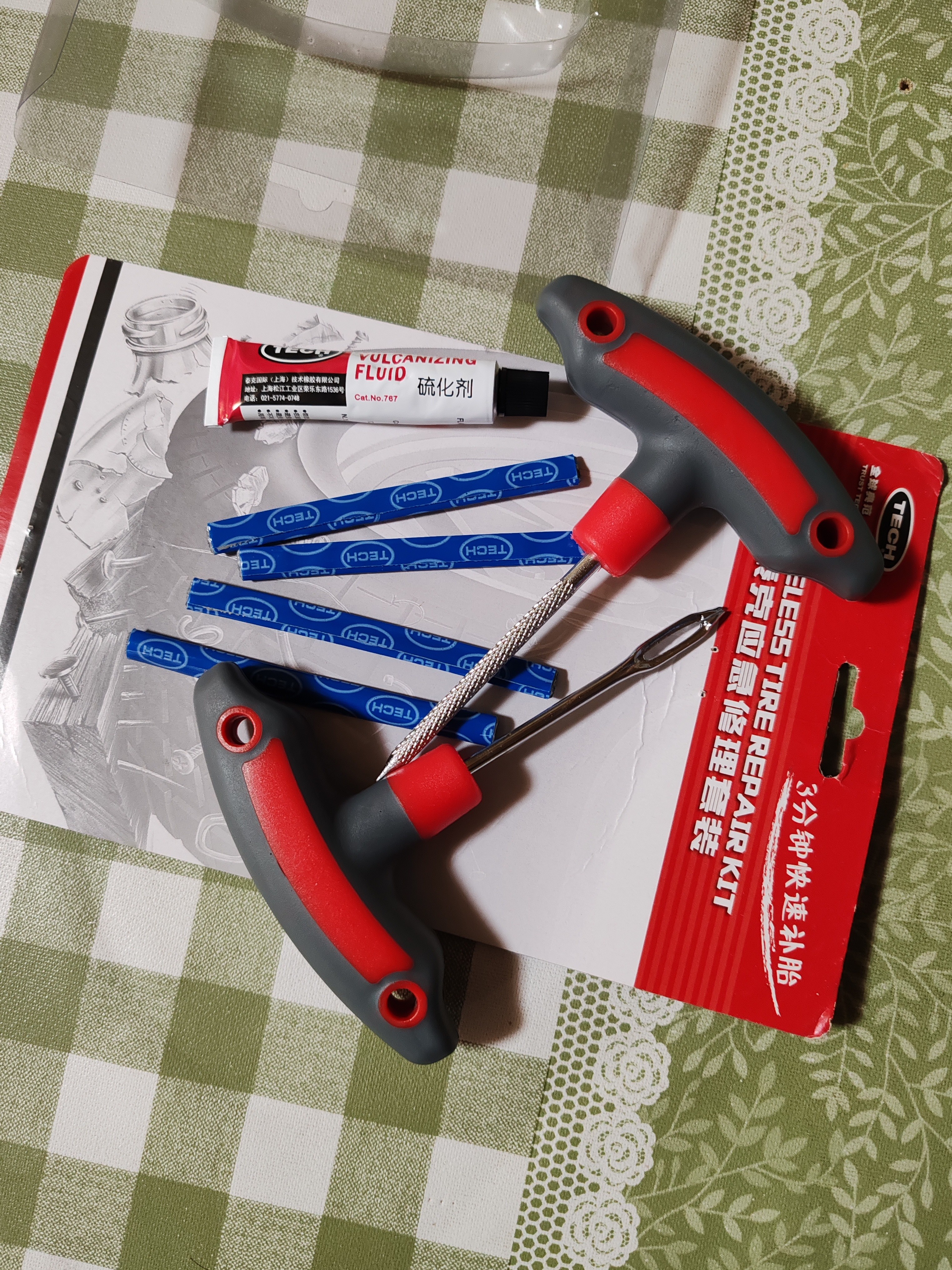 TECH补胎工具套装【基础装】真空胎包美可胶条摩托电动汽车修补硫化条 实拍图