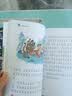 给孩子的山海经全6册 赠漫画描摹本动物世界 彩绘注音版正版新书 儿童文学读物绘本故事书 孩子读得懂的山海经异兽录上古奇幻巨著 实拍图