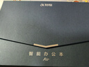 科大讯飞智能办公本Air 2 8.2英寸电子书阅读器 墨水屏平板电脑 手写笔记本电纸书 语音转文字 大模型加持 实拍图